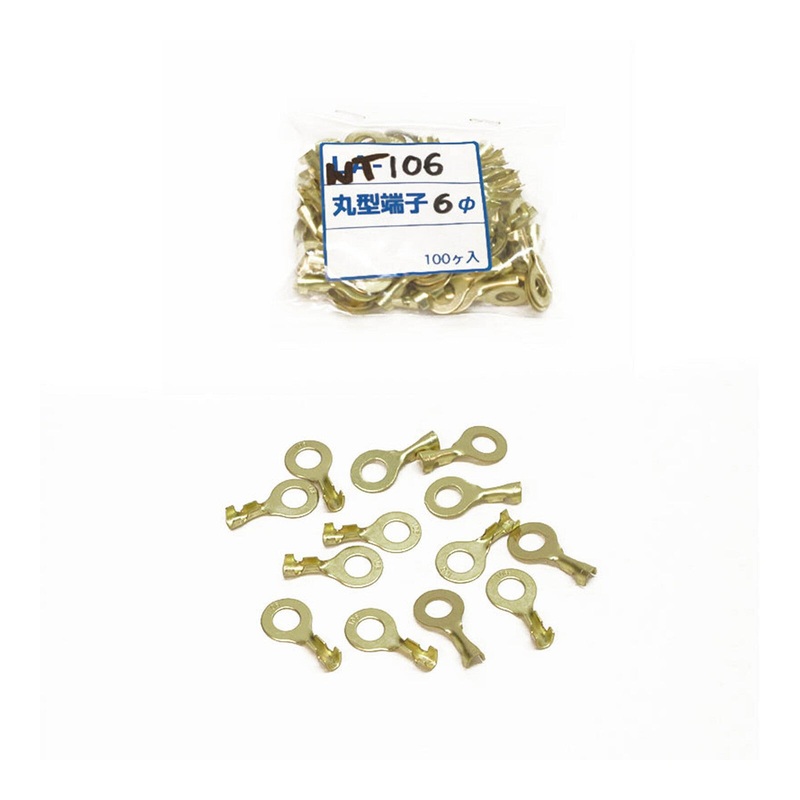 BATTERY RING/EYE TERMINAL 6MM (PKT OF 100PCS)